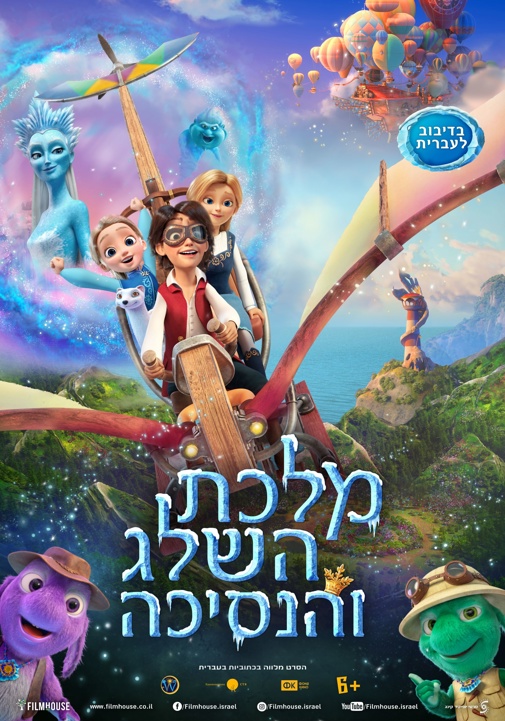 פוסטר